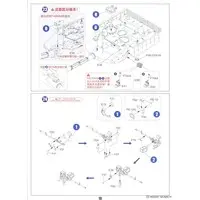1/35 Scale Model Kit - Tank