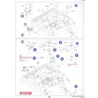 1/35 Scale Model Kit - Tank