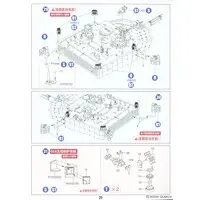 1/35 Scale Model Kit - Tank