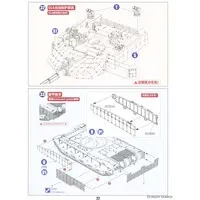1/35 Scale Model Kit - Tank