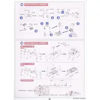 1/35 Scale Model Kit - Tank