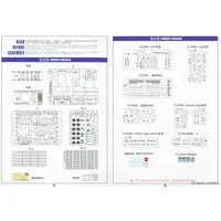 1/35 Scale Model Kit - Tank