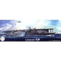 1/700 Scale Model Kit - Seaway Model Series / Japanese aircraft carrier Akagi