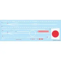 1/700 Scale Model Kit - Seaway Model Series / Japanese aircraft carrier Akagi