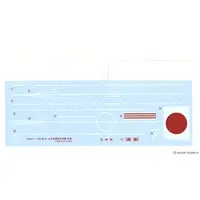 1/700 Scale Model Kit - Seaway Model Series / Japanese aircraft carrier Akagi