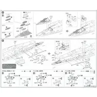 1/700 Scale Model Kit - Seaway Model Series / Japanese aircraft carrier Akagi
