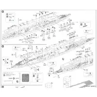 1/700 Scale Model Kit - Seaway Model Series / Japanese aircraft carrier Akagi