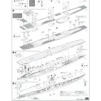 1/700 Scale Model Kit - Seaway Model Series / Japanese aircraft carrier Akagi