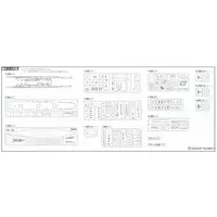 1/700 Scale Model Kit - Seaway Model Series / Japanese aircraft carrier Akagi