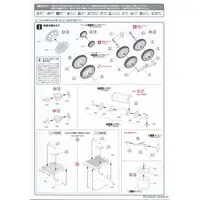 1/35 Scale Model Kit - Tank / Type 2 Ka-Mi