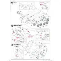 1/35 Scale Model Kit - Tank / Type 2 Ka-Mi