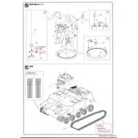 1/35 Scale Model Kit - Tank / Type 2 Ka-Mi