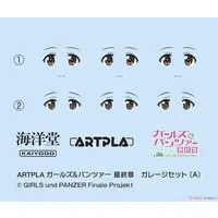 1/24 Scale Model Kit - GIRLS-und-PANZER / Nishizumi Miho & Akiyama Yukari