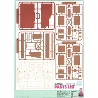 1/24 Scale Model Kit - GIRLS-und-PANZER / Nishizumi Miho & Akiyama Yukari