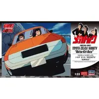 1/24 Scale Model Kit - Yoroshiku Mechadock (Leave it to Mecha-Doc)