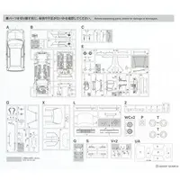 1/24 Scale Model Kit - Honda