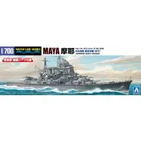 1/700 Scale Model Kit - WATER LINE SERIES / Japanese cruiser Maya