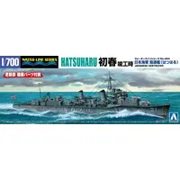 1/700 Scale Model Kit - WATER LINE SERIES / Japanese destroyer Hatsuharu