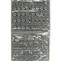 1/35 Scale Model Kit - Tank