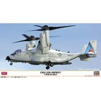 1/72 Scale Model Kit - Aircraft / CMV-22B Osprey