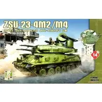 1/35 Scale Model Kit - Tank