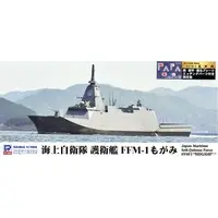 1/700 Scale Model Kit - SKY WAVE