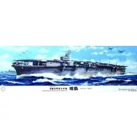 1/350 Scale Model Kit - Aircraft carrier / Japanese aircraft carrier Zuikaku