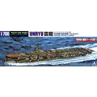 1/700 JAPANESE NAVY AIRCRAFT CARRIER UNRYU Model Kit