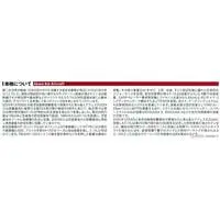 1/72 Scale Model Kit - Japan Self-Defense Forces / McDonnell Douglas F-15 Eagle