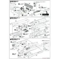 1/72 Scale Model Kit - Japan Self-Defense Forces / McDonnell Douglas F-15 Eagle