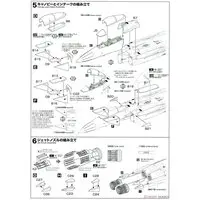 1/72 Scale Model Kit - Japan Self-Defense Forces / McDonnell Douglas F-15 Eagle