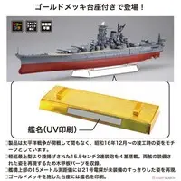 1/700 Scale Model Kit - Warship plastic model kit / Japanese Battleship Yamato