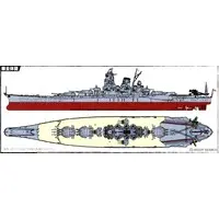 1/700 Scale Model Kit - Warship plastic model kit / Japanese Battleship Yamato