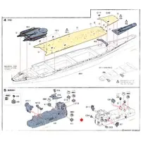 1/700 Scale Model Kit - Warship plastic model kit / Japanese Battleship Yamato
