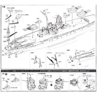1/700 Scale Model Kit - Warship plastic model kit / Japanese Battleship Yamato