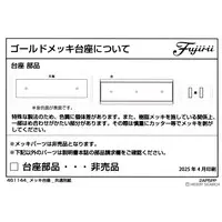 1/700 Scale Model Kit - Warship plastic model kit / Japanese Battleship Yamato