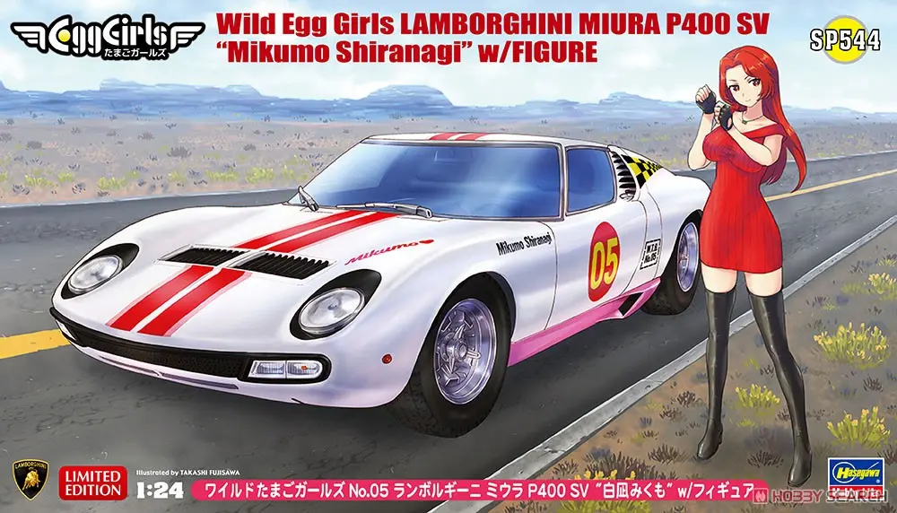1/24 Scale Model Kit - Tamago Girls (Egg Girls)