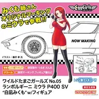 1/24 Scale Model Kit - Tamago Girls (Egg Girls)