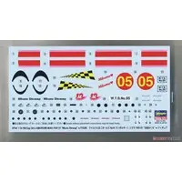 1/24 Scale Model Kit - Tamago Girls (Egg Girls)