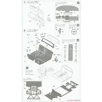 1/24 Scale Model Kit - Tamago Girls (Egg Girls)