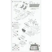 1/24 Scale Model Kit - Tamago Girls (Egg Girls)