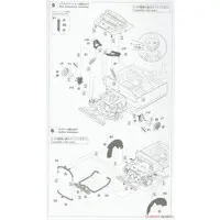 1/24 Scale Model Kit - Tamago Girls (Egg Girls)