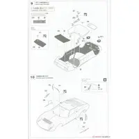 1/24 Scale Model Kit - Tamago Girls (Egg Girls)