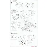 1/24 Scale Model Kit - Tamago Girls (Egg Girls)