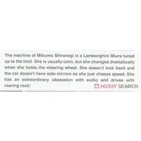 1/24 Scale Model Kit - Tamago Girls (Egg Girls)