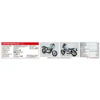 1/12 kawasaki KZT00D Z1-R '77 CUSTOM Model Kit