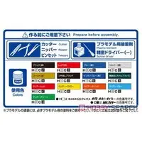 1/12 kawasaki KZT00D Z1-R '77 CUSTOM Model Kit