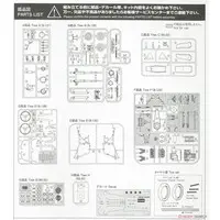 1/12 kawasaki KZT00D Z1-R '77 CUSTOM Model Kit