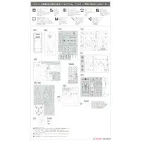 1/24 Scale Model Kit - Lancia