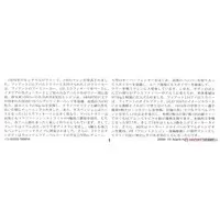 Plastic Model Kit - Grand Prix collection